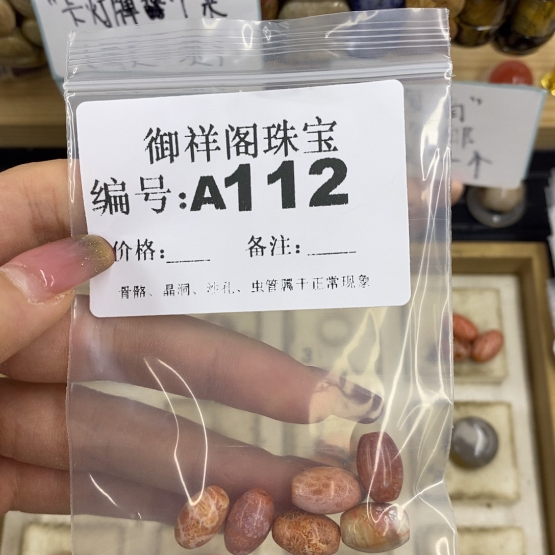 合金硅化珊瑚戒指云*