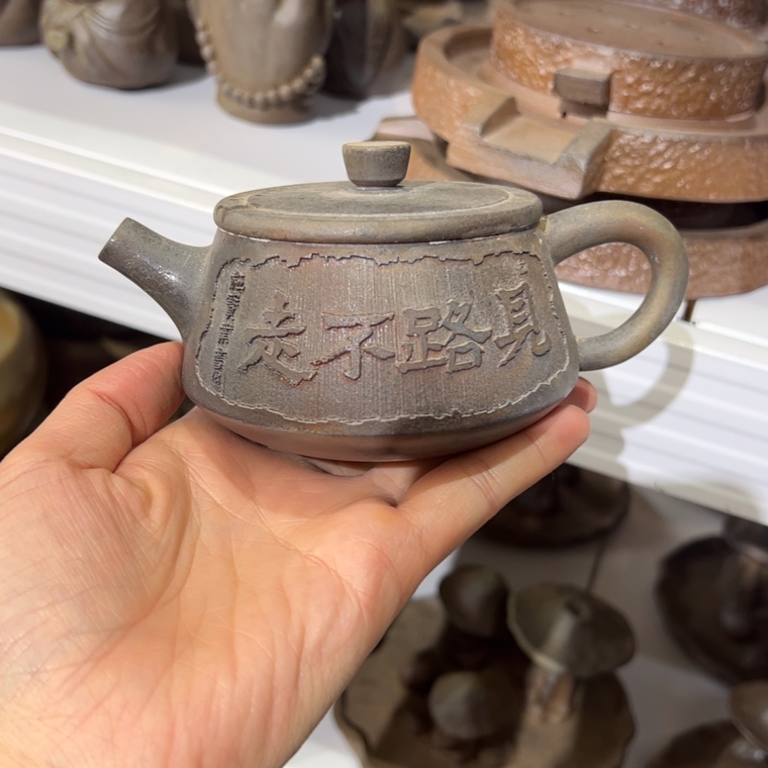 贵台龙窑柴烧茶壶A53