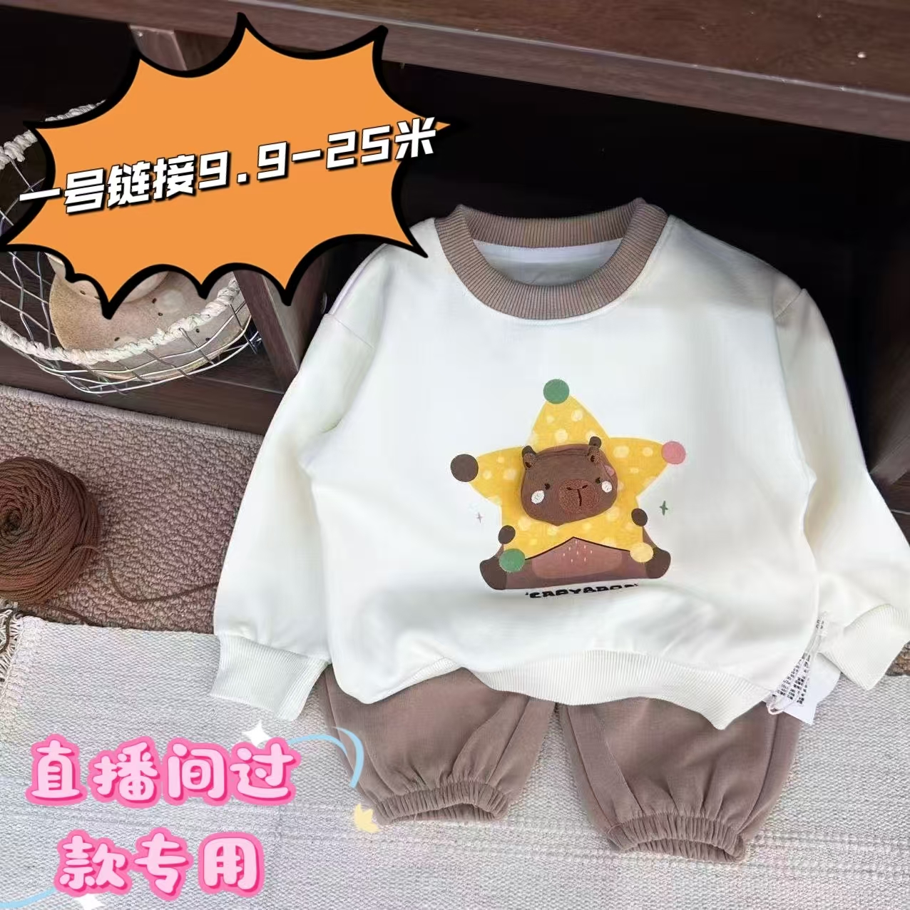 过款链接[NO退NO换] 下单专用 儿童服饰