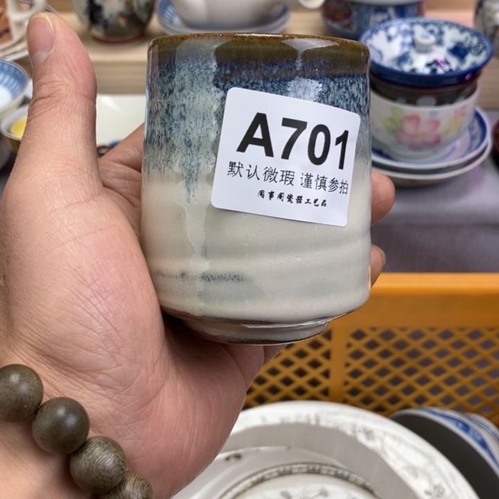 瓷片用****7701健健康康平平安安