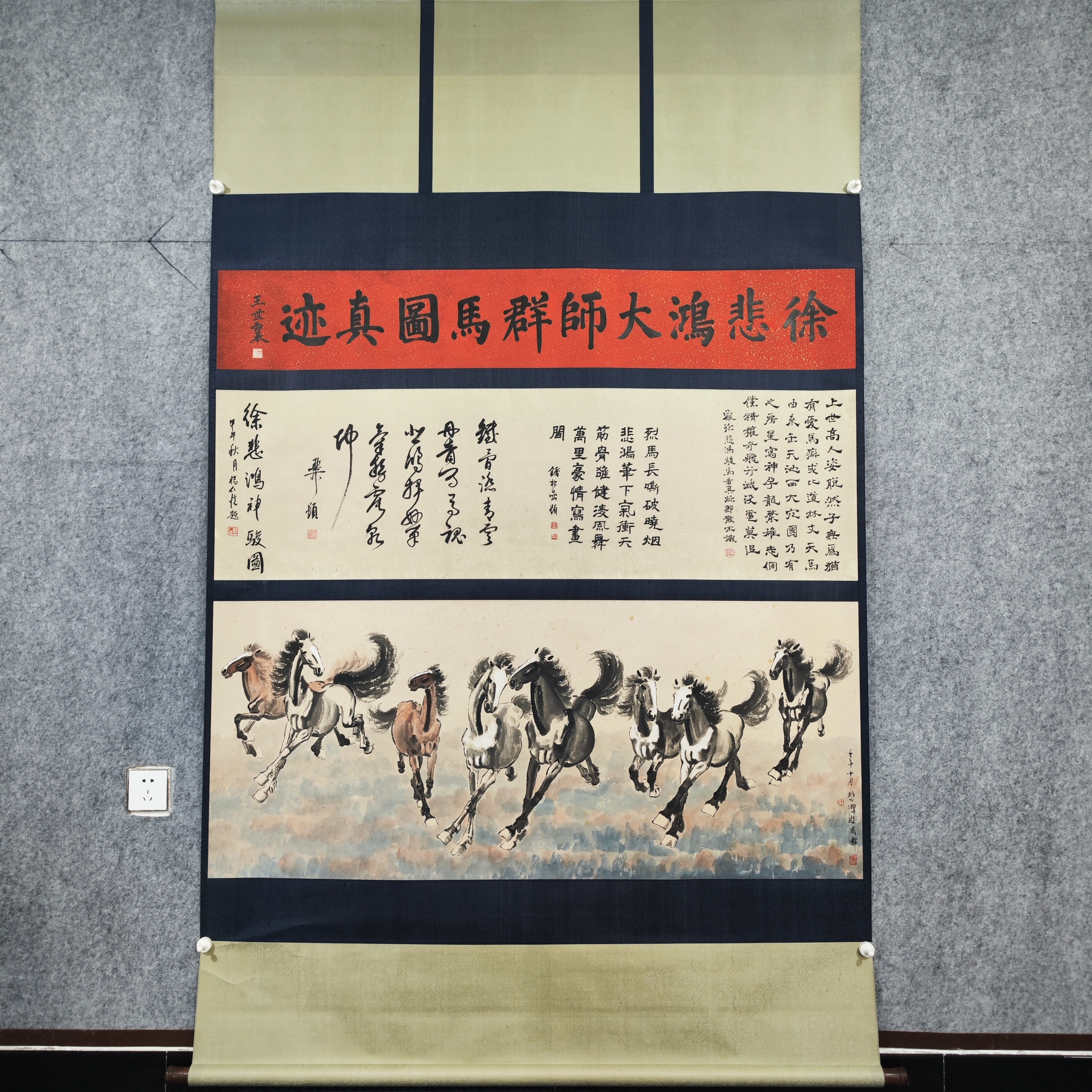 雅藏轩骏马图高档大气适用于玄关书房茶室客厅办公室等通用装饰画