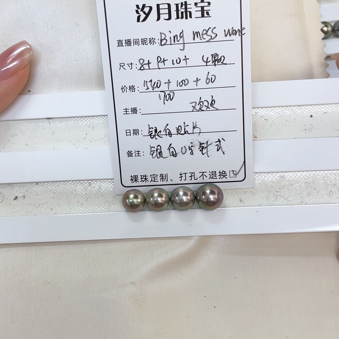 定制海水珍珠裸珠未镶嵌