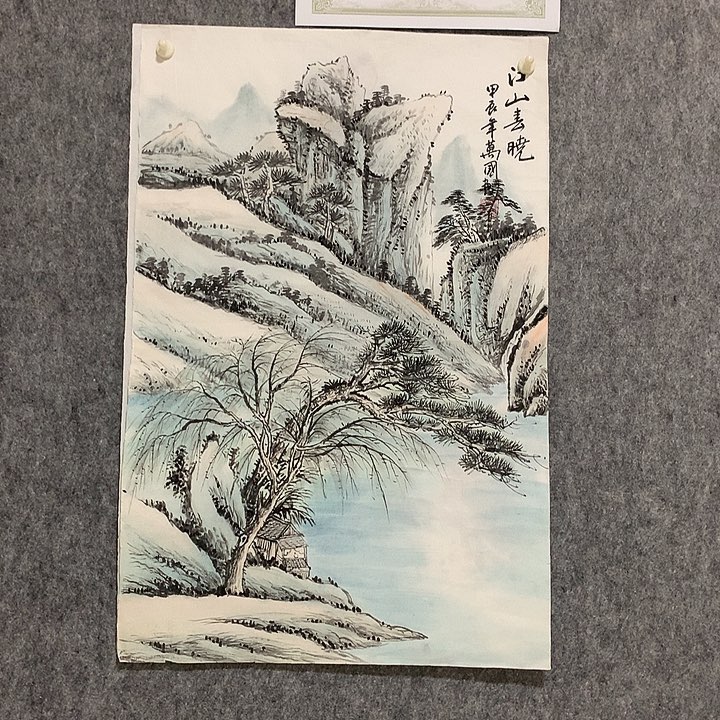 国画书法作品欣赏，书法