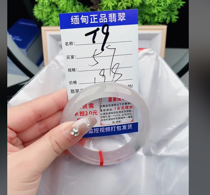 T9缅甸翡翠手镯处理【一物一证】实物以直播间为准带证书发货