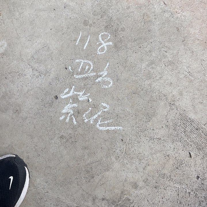 松***下这是我的新号码哦我的手机