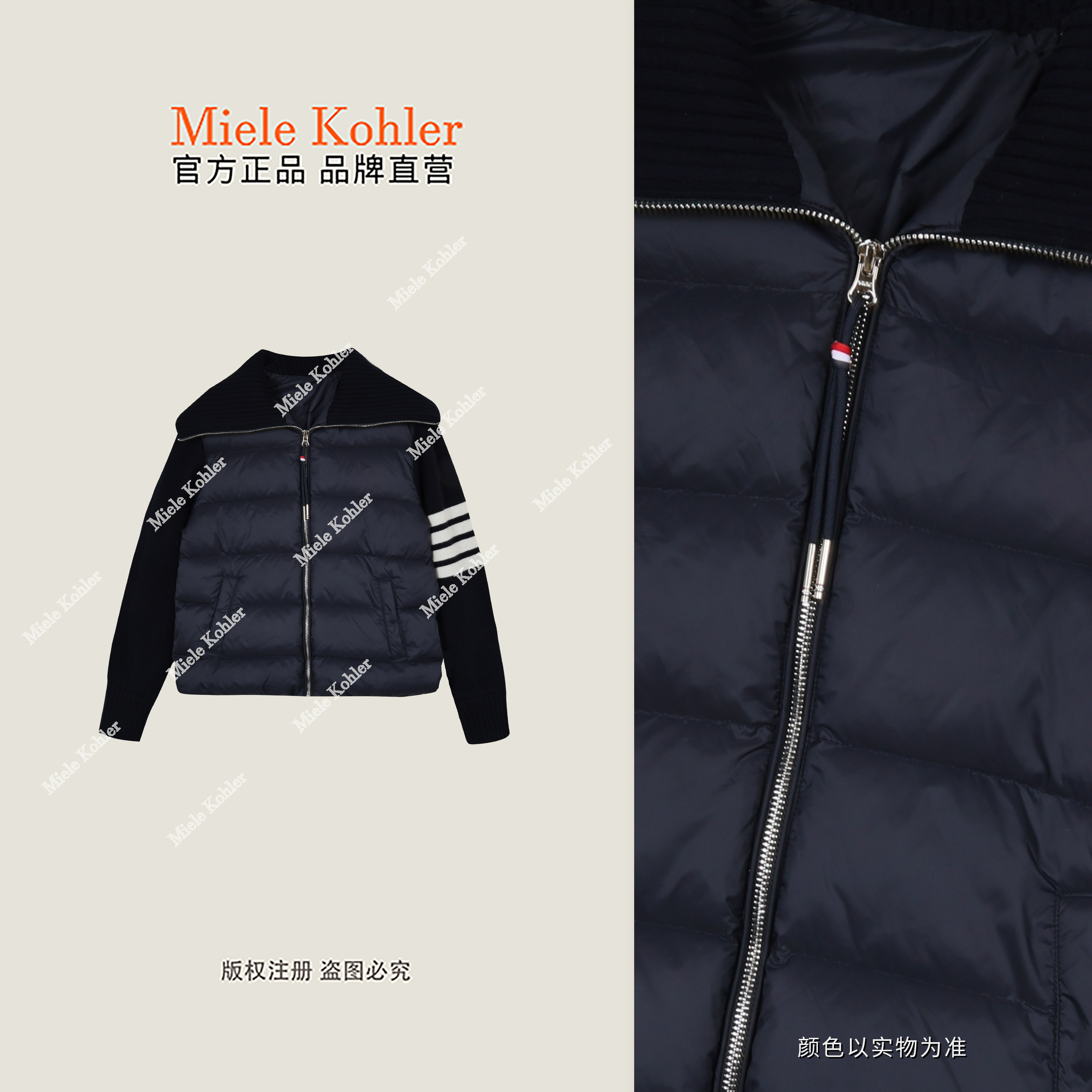 【深海奇缘】95白鹅绒毛织拼接鹅绒外套女MKAD69709【澳门小源同款】