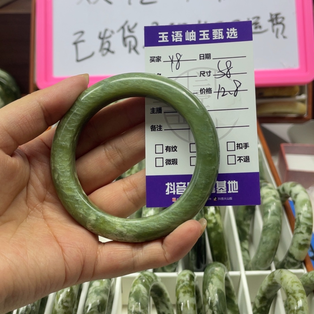 陌***陌蛇纹石玉未镶嵌手镯