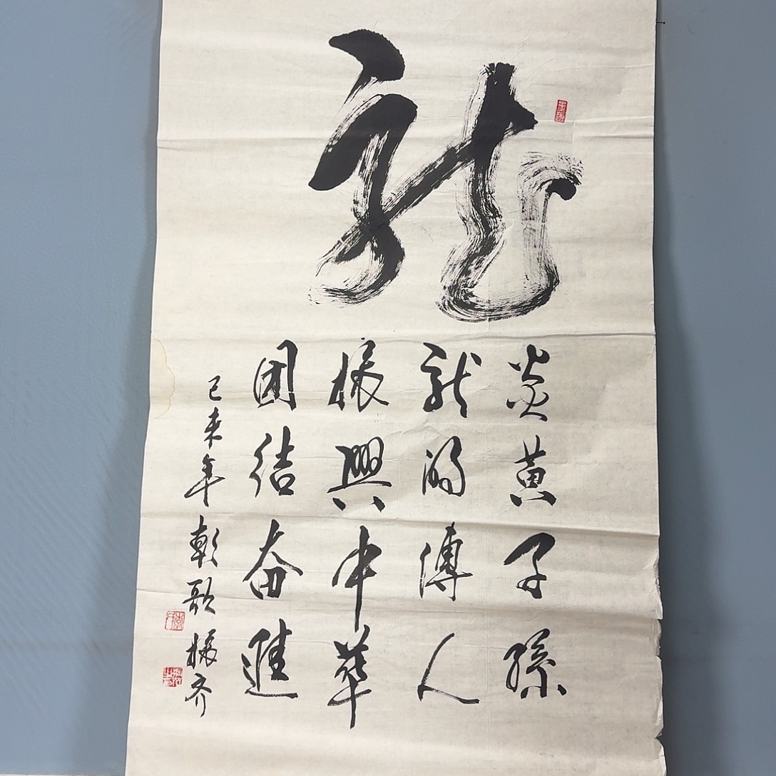 国画1255 牡丹一如您初