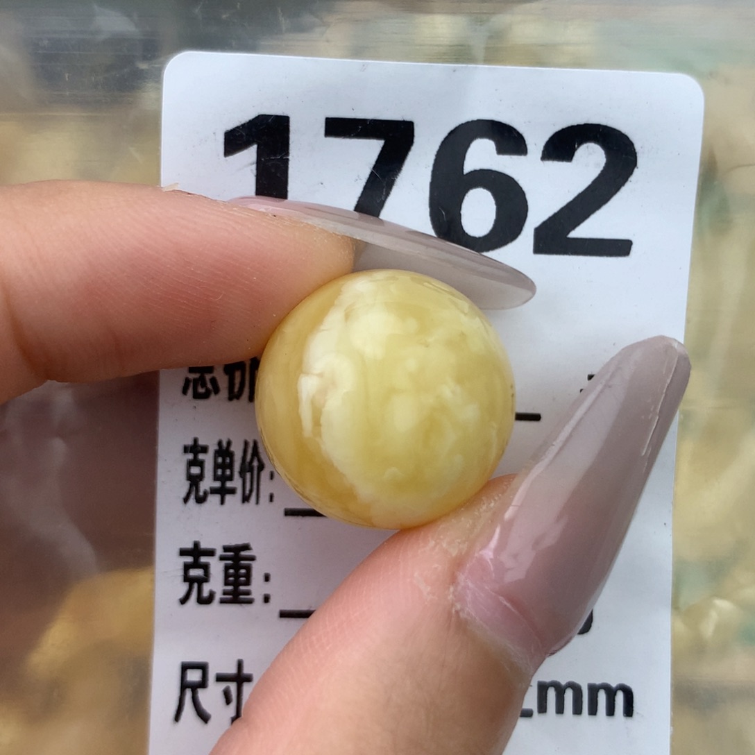 未镶嵌琥珀珠宝奇石18.2坑