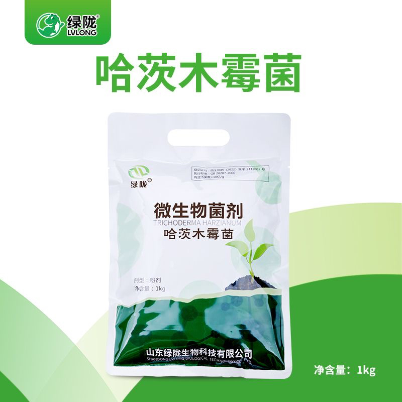 绿陇哈茨木霉菌微生物菌剂预防蔬菜死苗烂根促生长