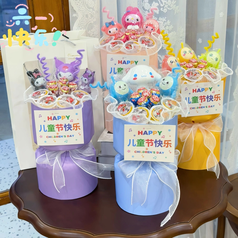 六一儿童节果冻棒棒糖花束成品送男孩女孩送同学生日礼物创意惊喜