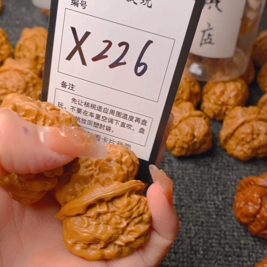 手串/手链核桃h*t蛤蟆