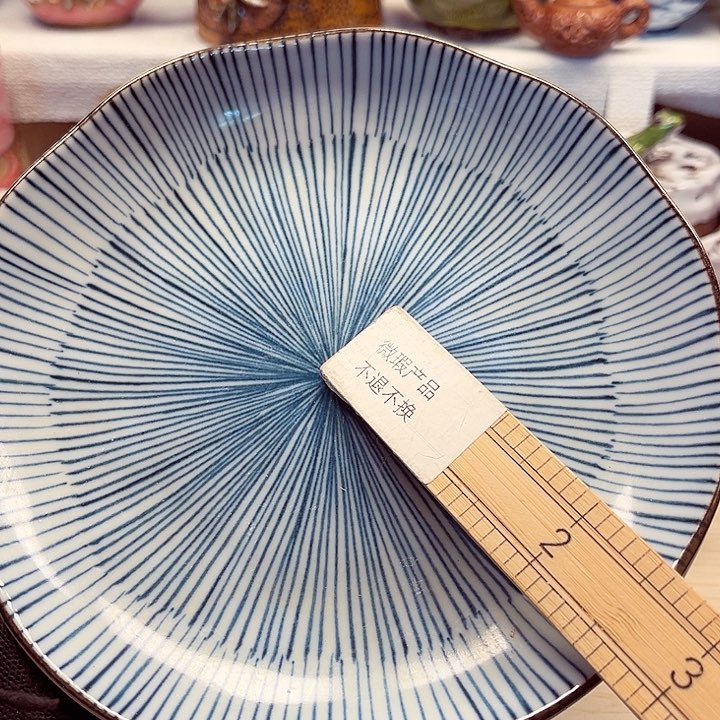 瓷片满28包邮888888888888