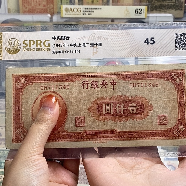 封装评级一张。            