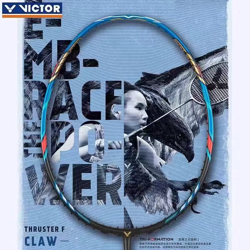 VICTOR/威克多羽毛球拍TK-F-F大蓝隼暴力进攻型单拍