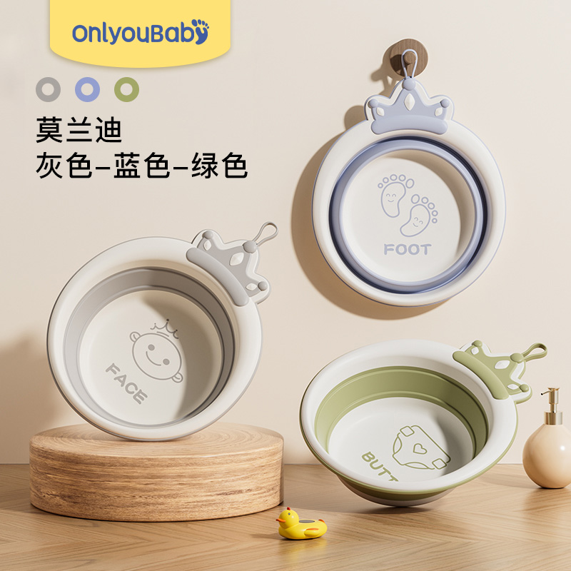 婴儿折叠洗脸盆专用宝宝新生婴幼儿童加厚可悬挂洗脸洗屁屁洗脚盆