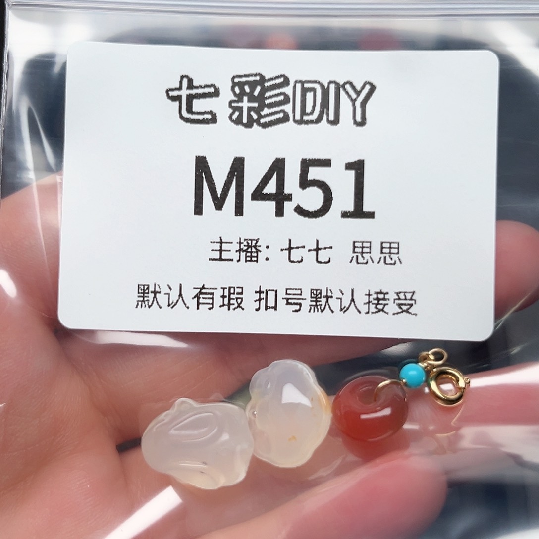 玛瑙/玉髓颈饰合金?