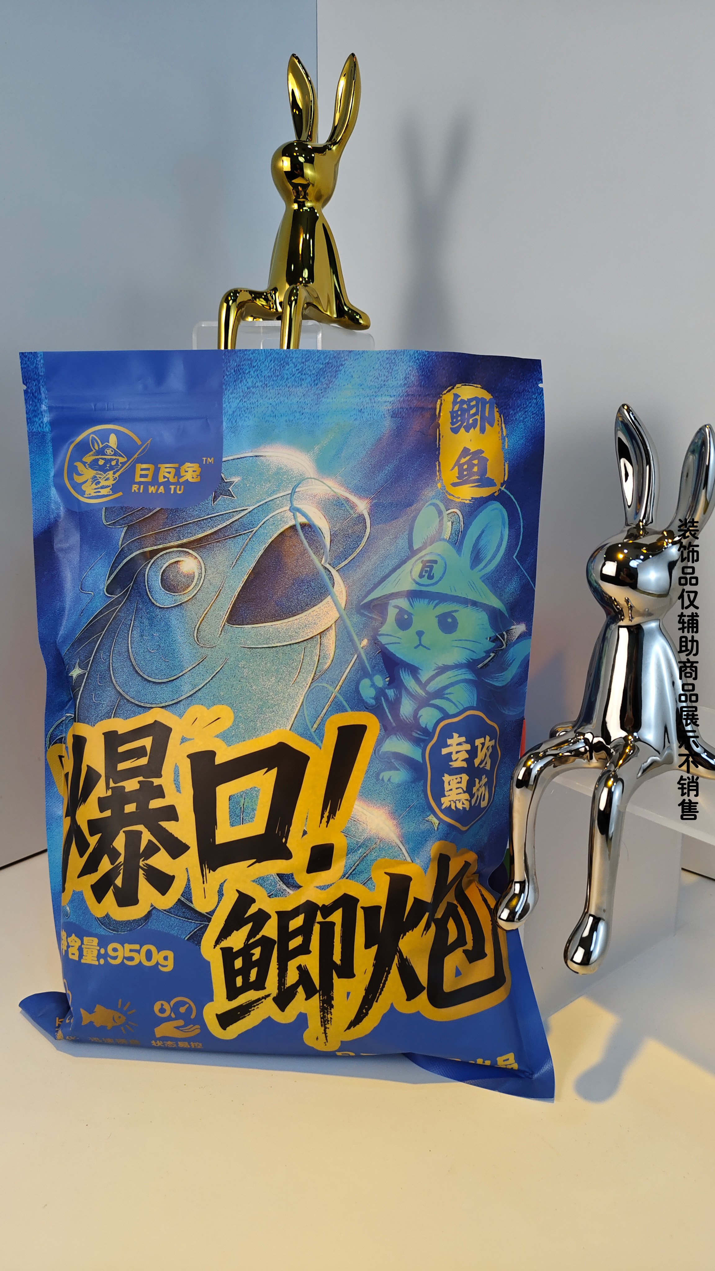 日瓦兔爆口鲫炮鲫鱼黑坑休闲散炮鱼饵饵料