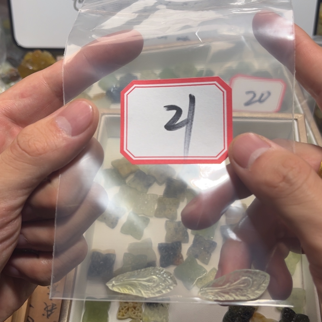 轩***和蛇纹石玉合金颈饰