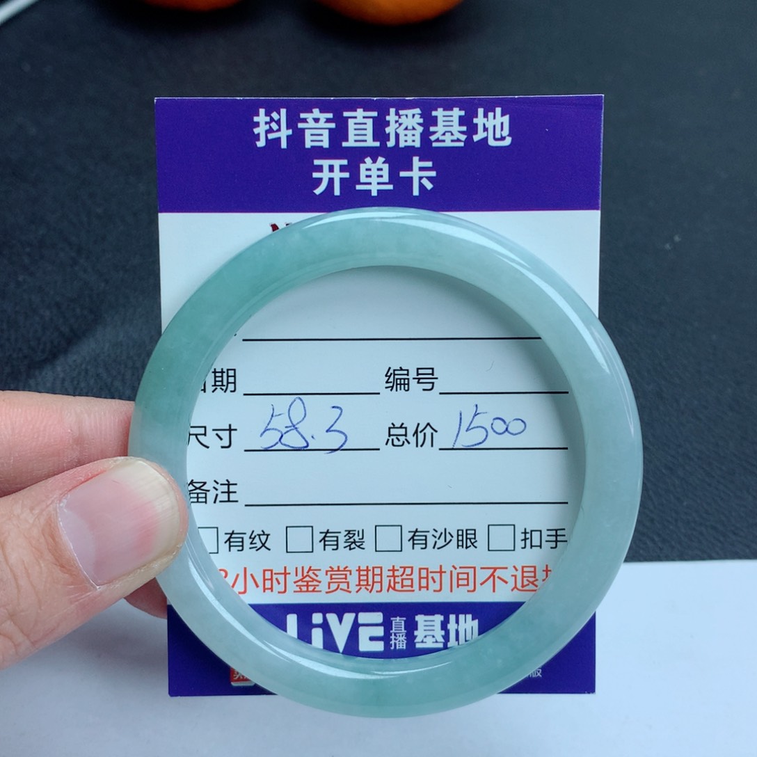 翡翠手镯未镶嵌翡翠手镯