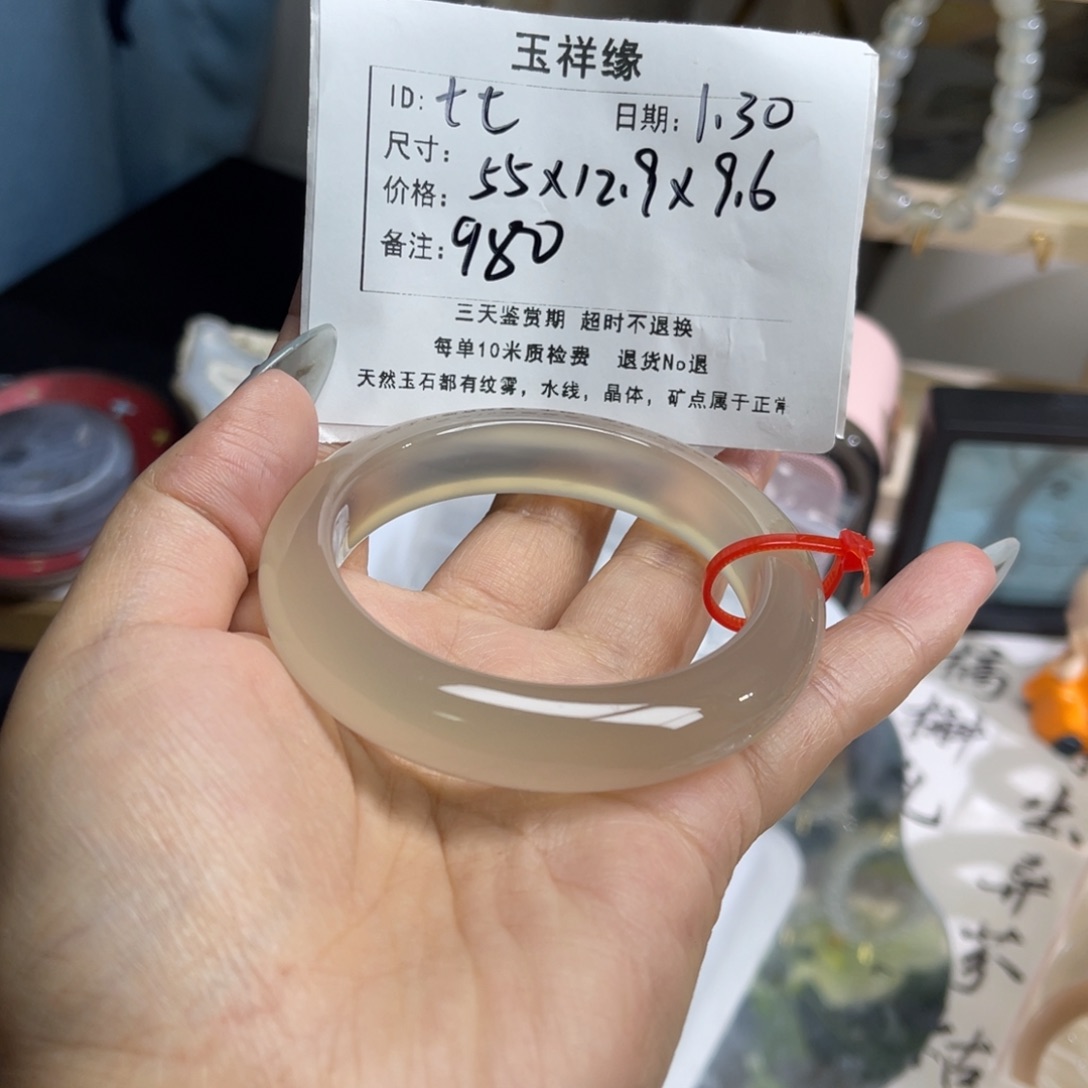 玛瑙/玉髓手镯未镶嵌七*