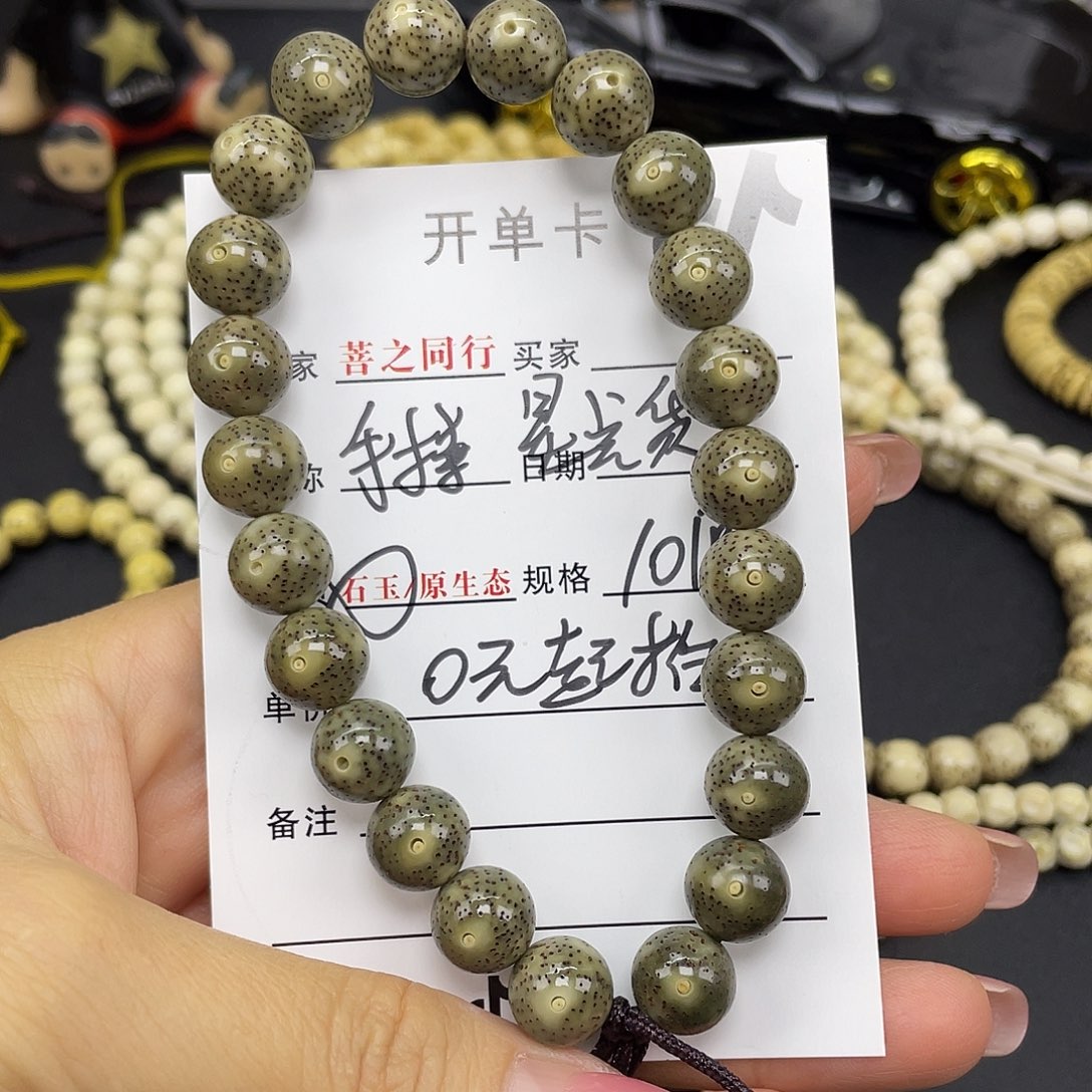 吊坠星月菩提10圆手持