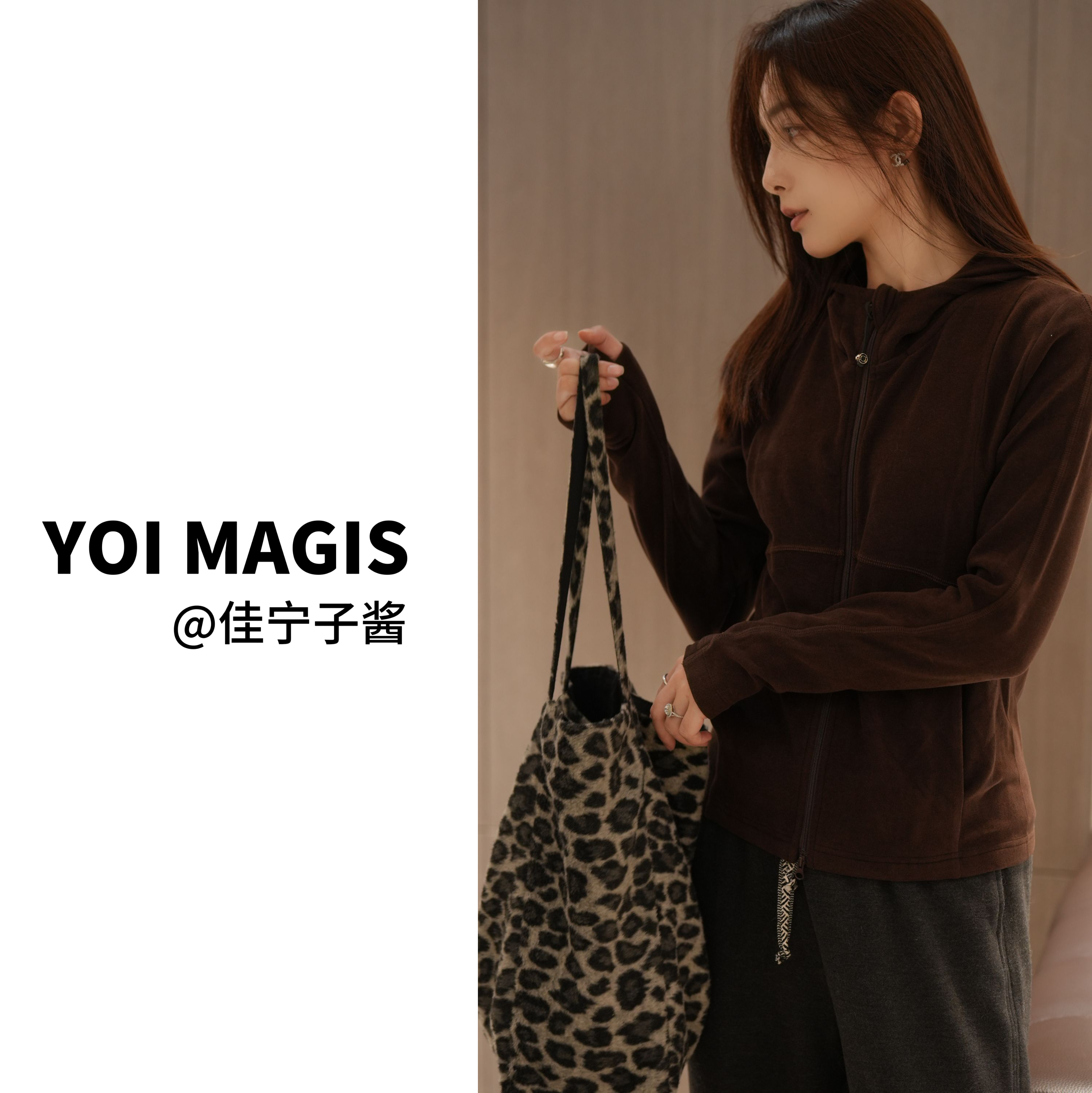 YOI MAGIS 【线条】德绒秋冬打底衫女双头拉链开衫修身连帽卫衣外套