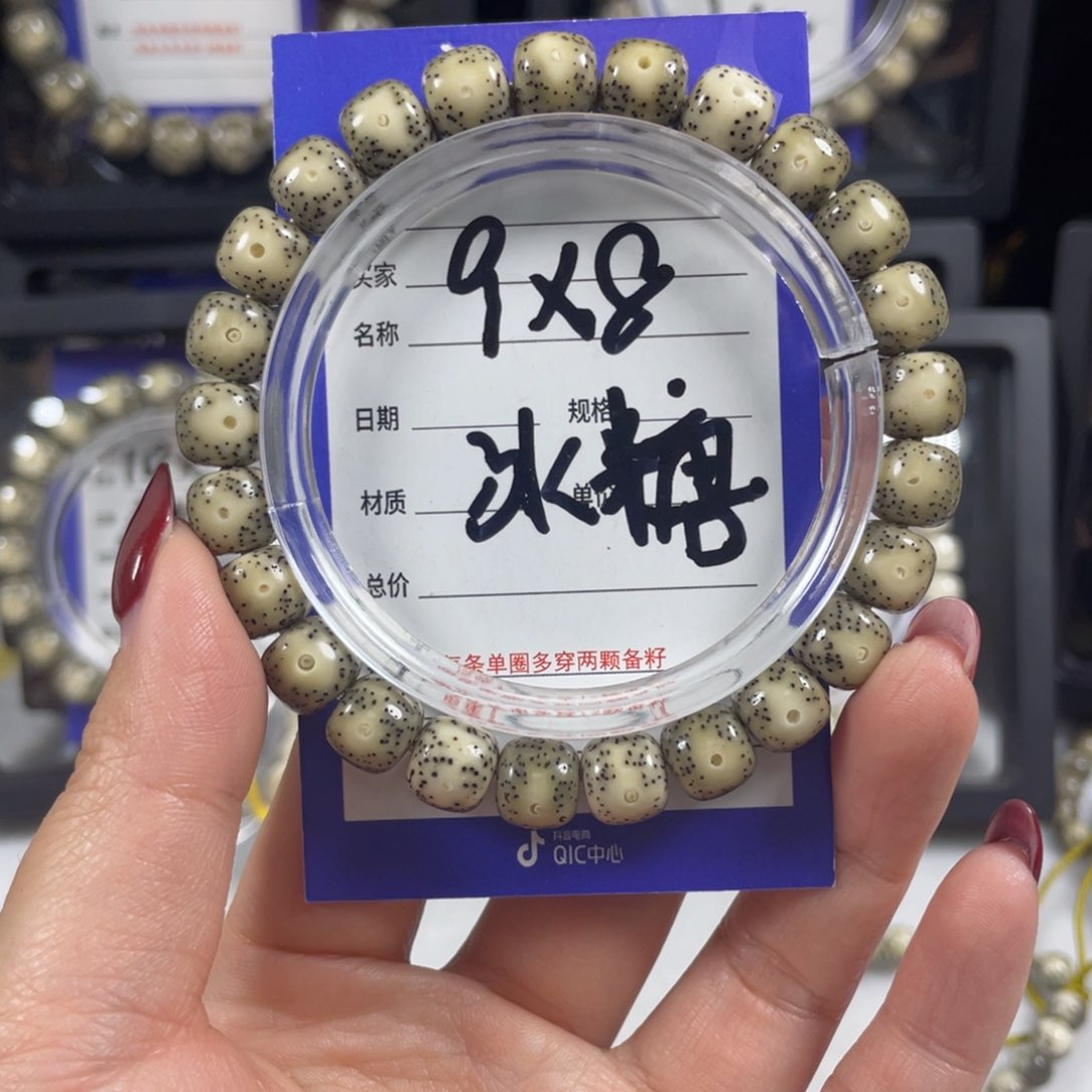 星月菩提吊坠星月