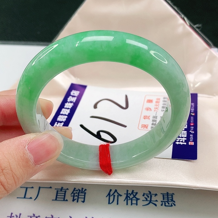 未镶嵌手镯翡翠翡翠