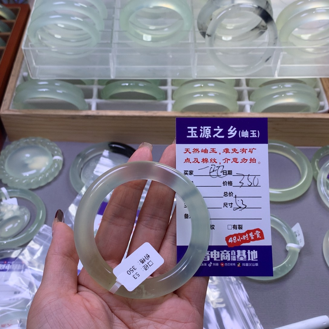 蛇纹石玉手镯未镶嵌一*巴
