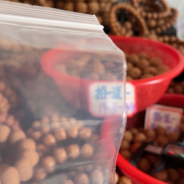 与***鱼手串猴头核桃猴头核桃