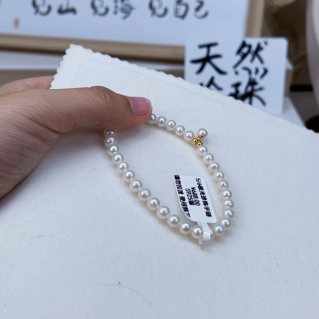 淡水珍珠手绳银S925镶嵌