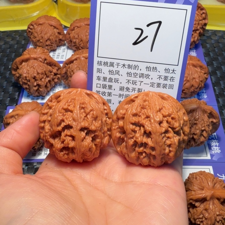 文玩核桃把件27粗筋40