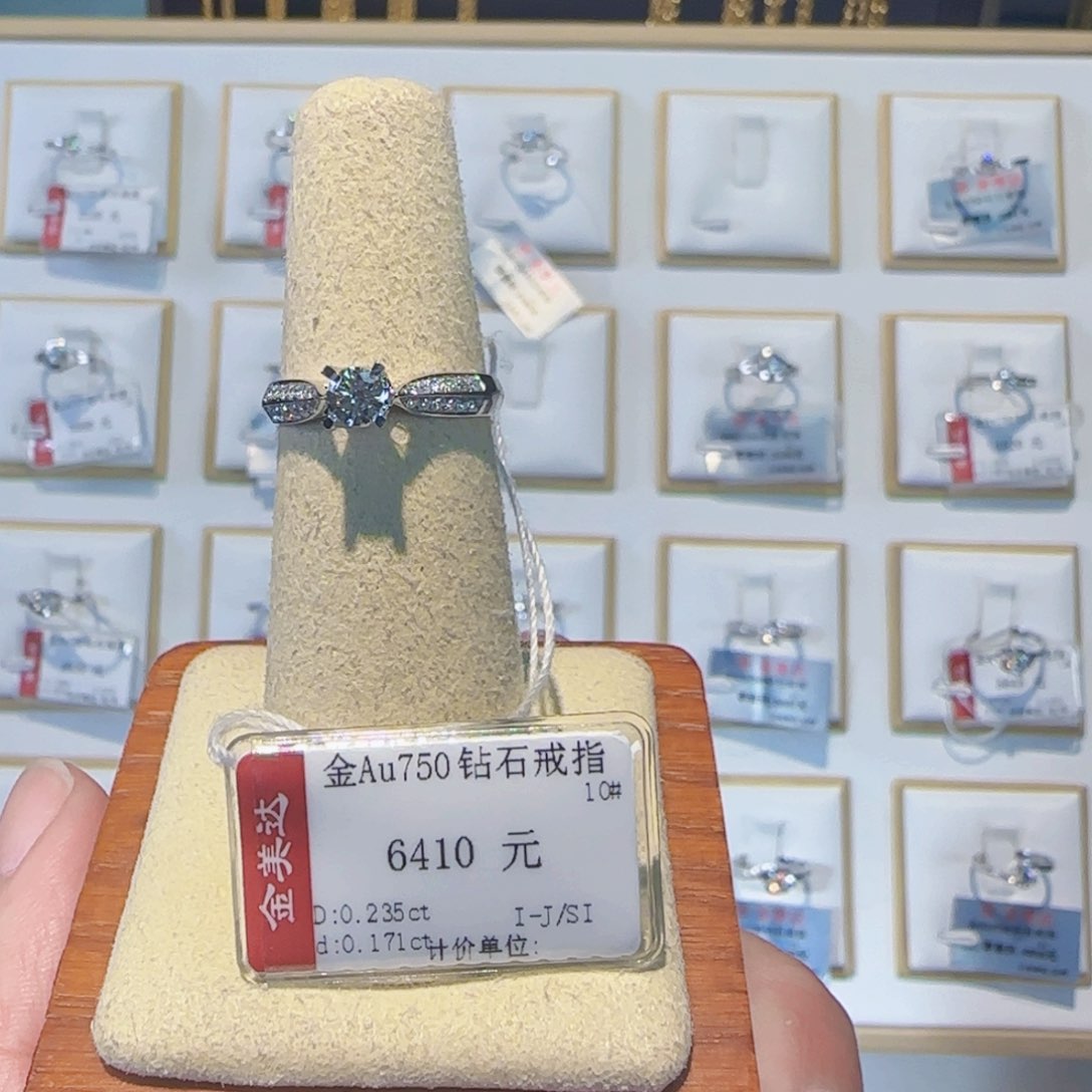 钻石戒指/指环18K金镶嵌2.995G