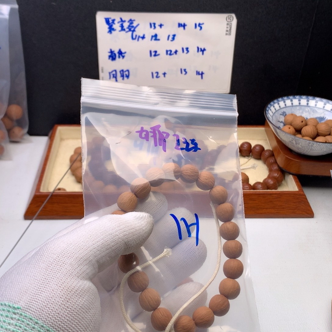 猴头核桃手串娜**泡聚宝盆