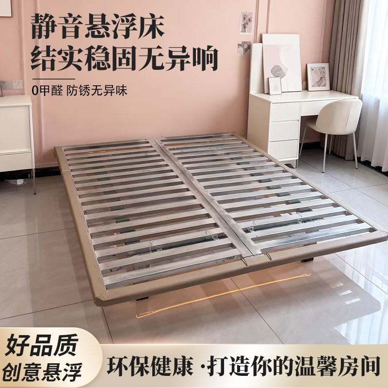 网红款加密加厚悬浮床网红榻榻米成人儿童双人床轻奢简约