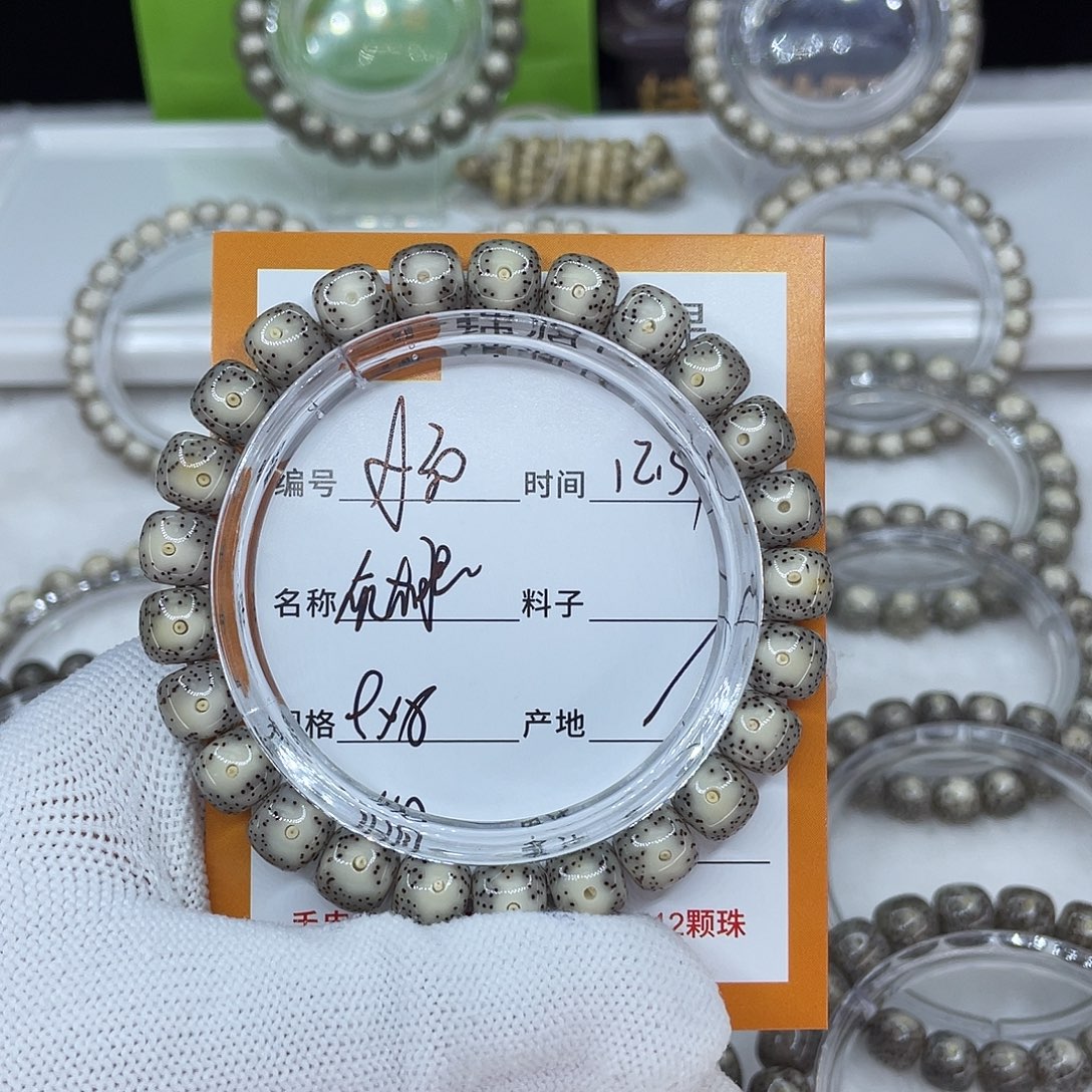 ****手串星月菩提30灰大眼