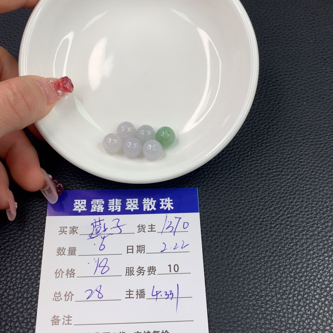 翡翠手链未镶嵌❤️****翡翠散珠DIY多样性自发