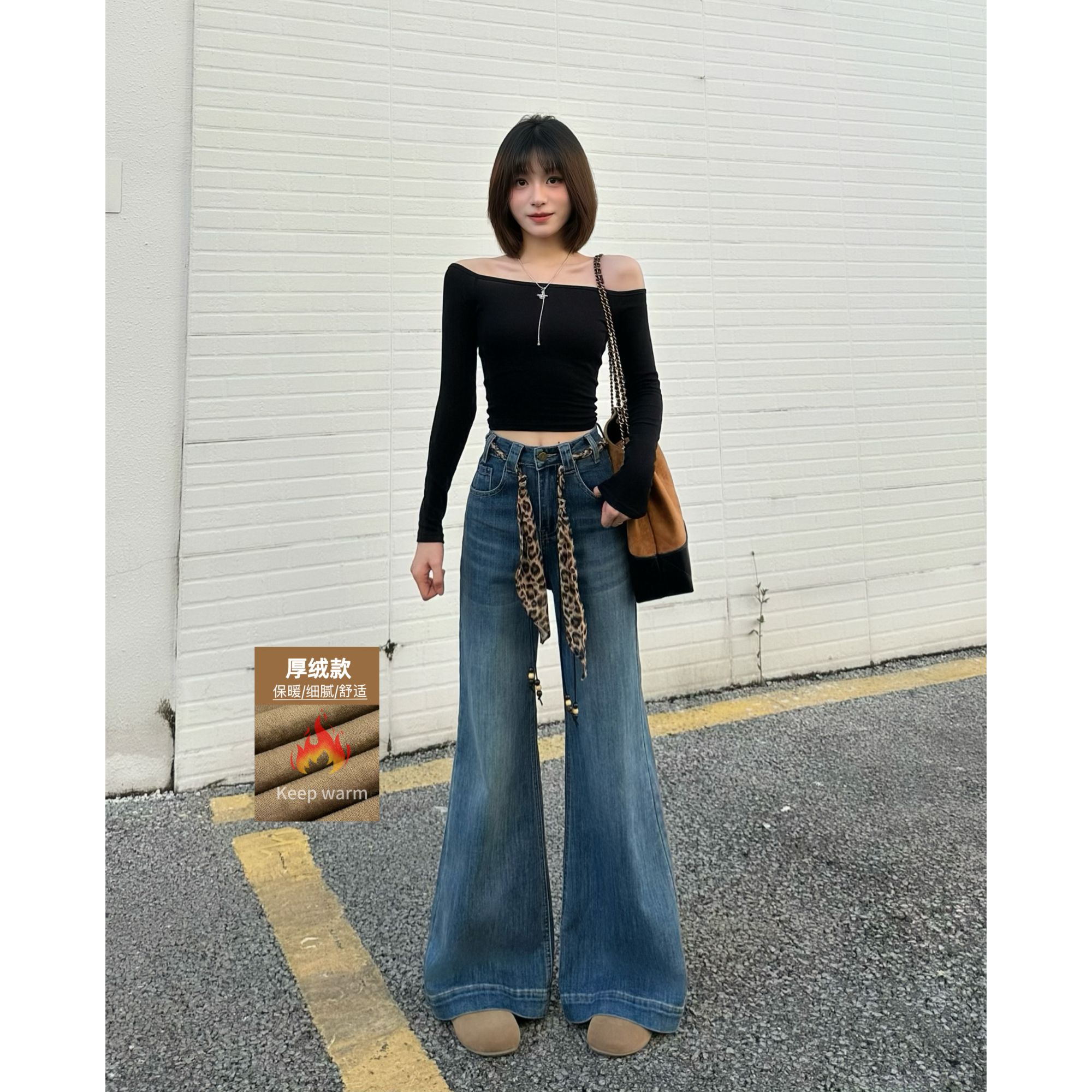 百搭复古高腰不贴腿微喇牛仔裤女2025秋冬加厚绒新款显瘦拖地长裤