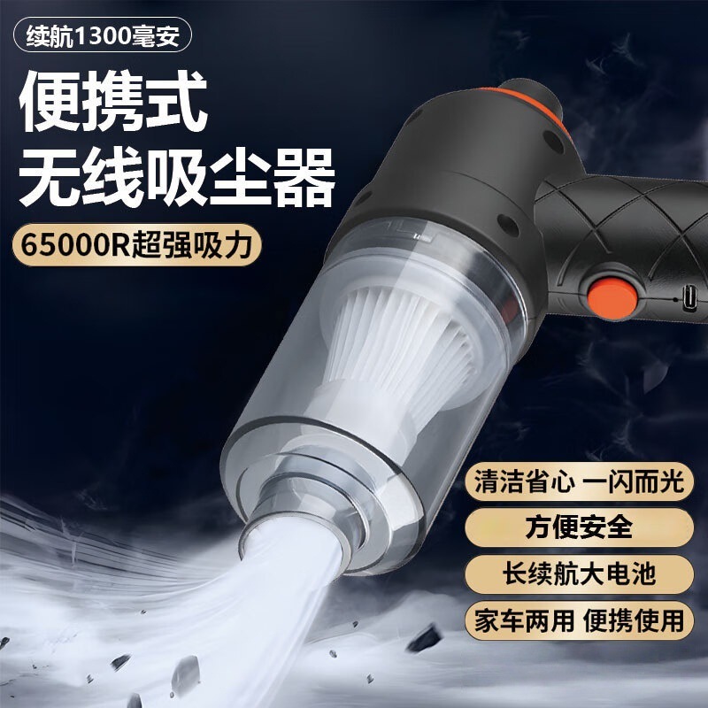 手持无线小型车载吸尘器充电款强力吸力大功率家车两用吸吹一体室