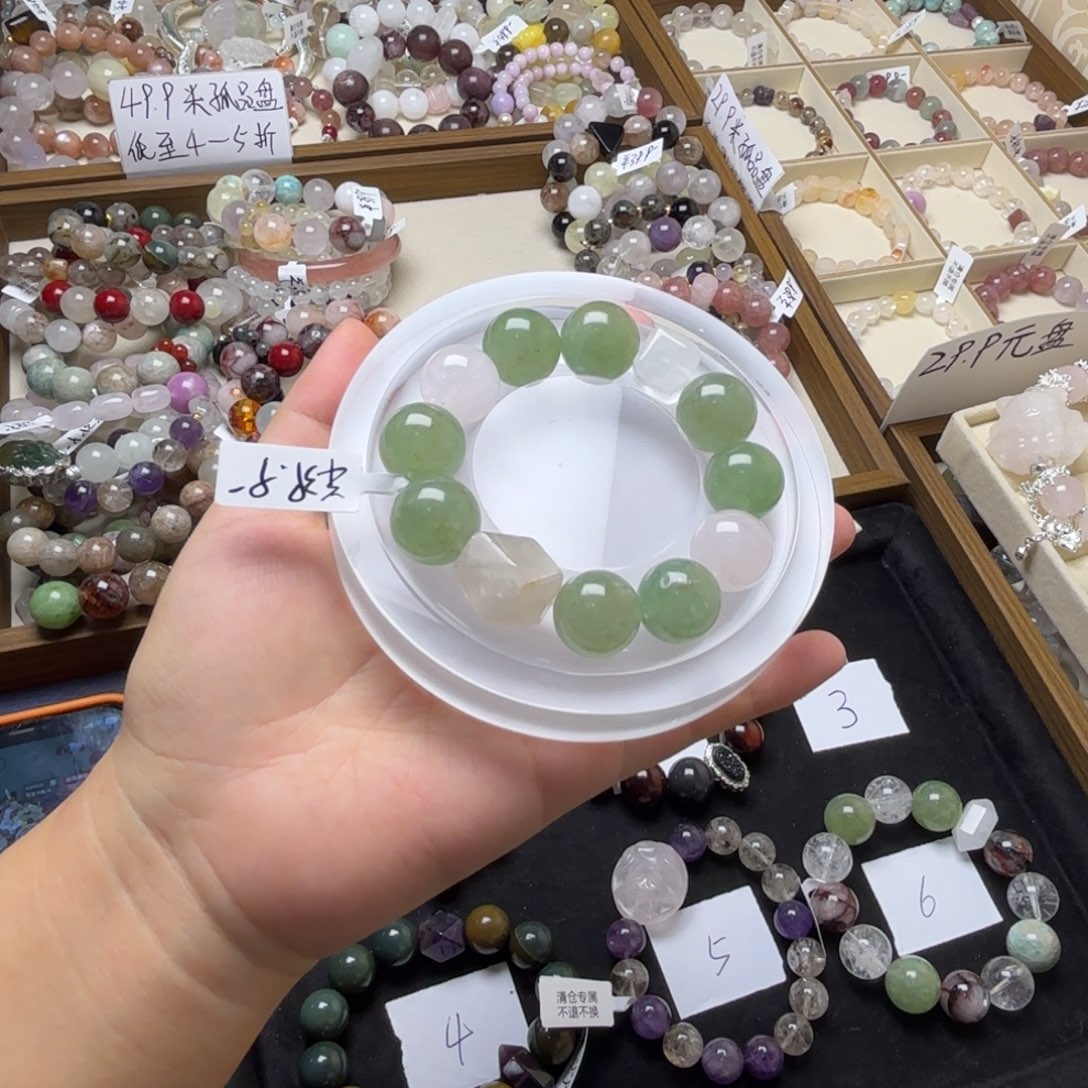 P***锅未镶嵌手链水晶356号绿草莓