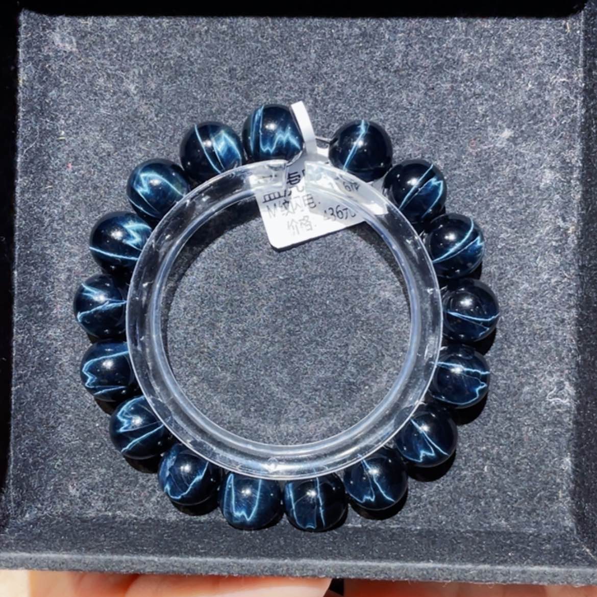 【闪购商品】手链木变石未镶嵌一***球