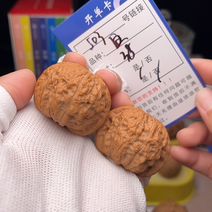 文玩核桃手捻核桃503