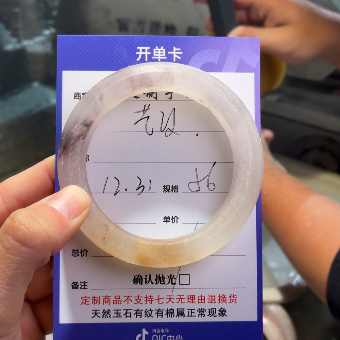 艺***店石英质玉未镶嵌手镯