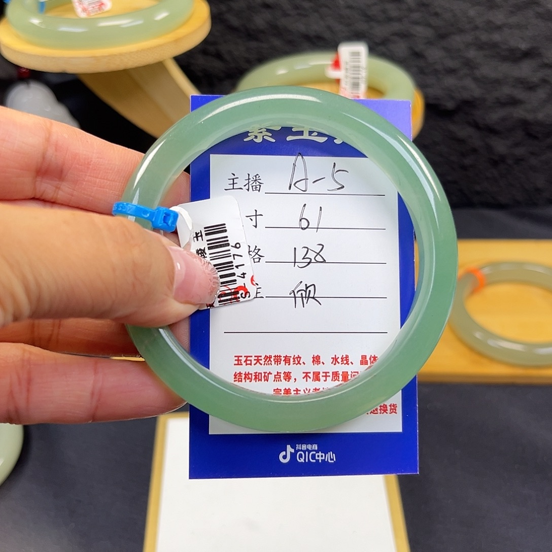 东陵石未镶嵌手镯