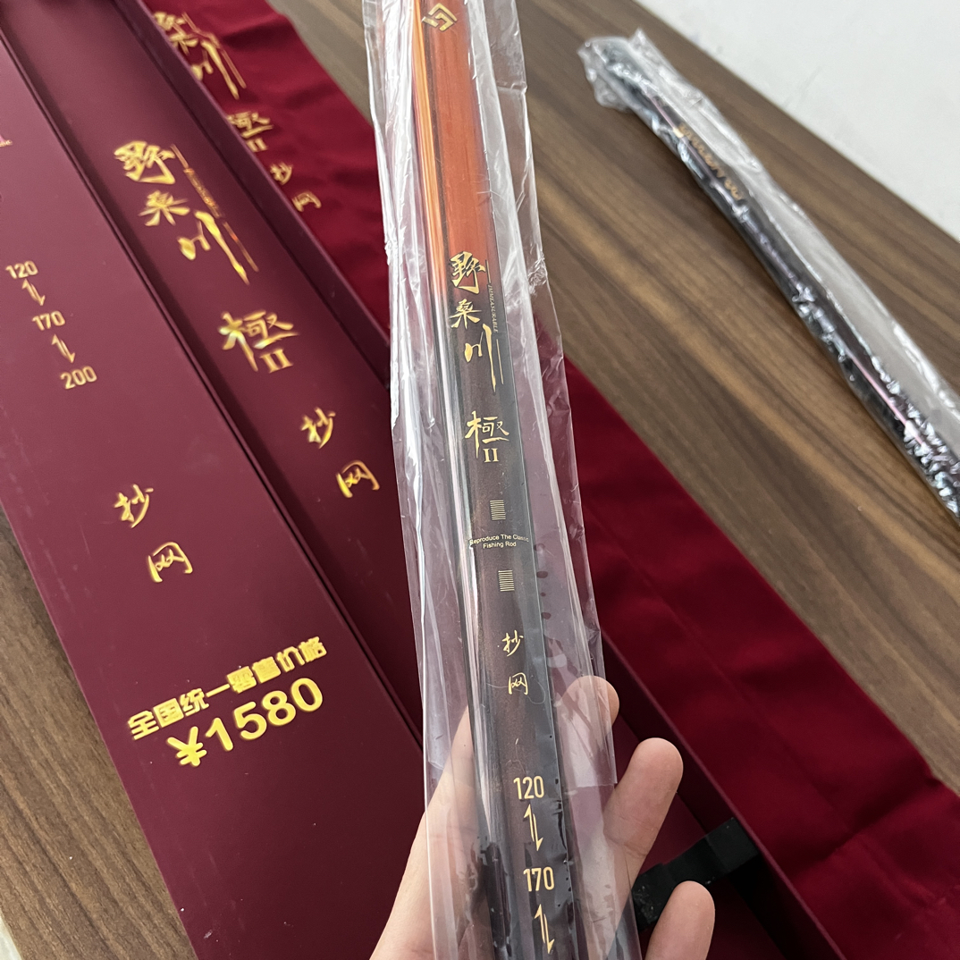 野桑川极二代抄网插节三节款120、170、200