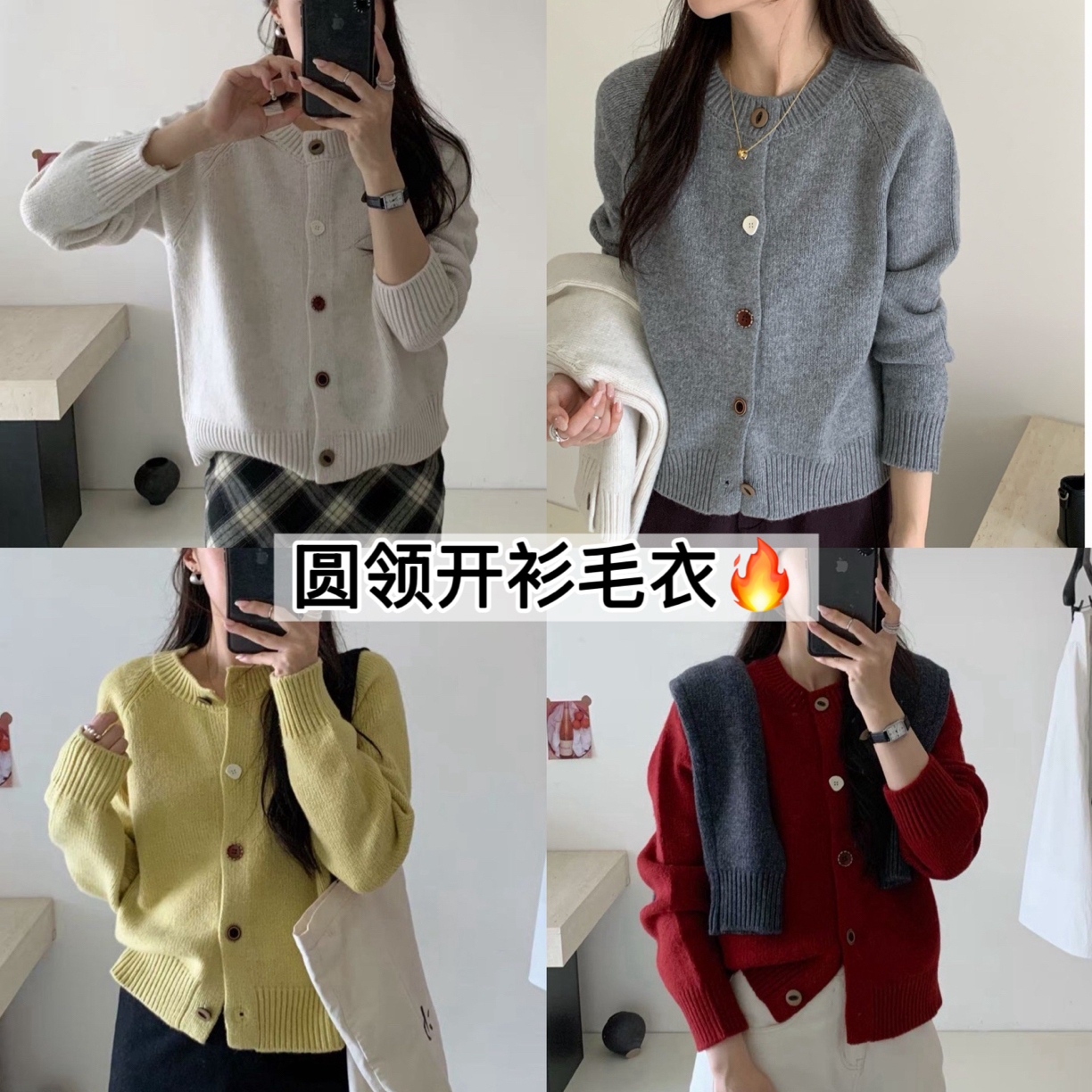 【风尚】5912秋冬韩系简约气质纽扣圆领百搭针织开衫
