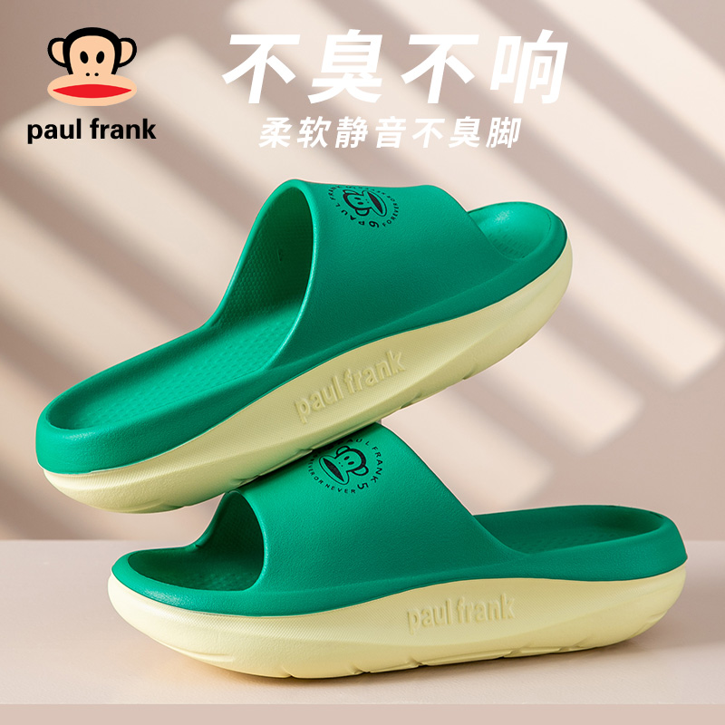 大嘴猴拖鞋【气垫鞋三代】爆款踩屎感防滑轻便舒适拼色外穿厚底拖鞋