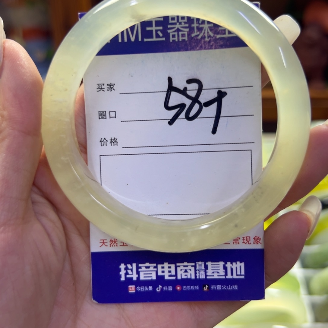 蛇纹石玉未镶嵌手镯281