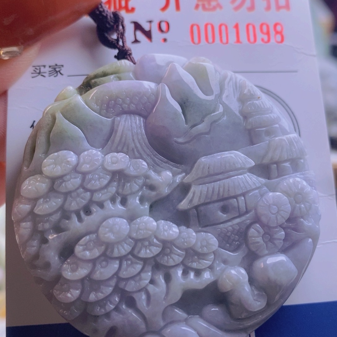 翡翠吊坠(不含链)未镶嵌